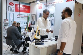 نمایشگاه بین‌المللی متالوژی، فولاد، ریخته‌گری، ماشین‌آلات و صنایع وابسته اصفهان
