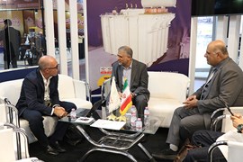 نمایشگاه بین‌المللی متالوژی، فولاد، ریخته‌گری، ماشین‌آلات و صنایع وابسته اصفهان