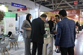 نمایشگاه بین‌المللی متالوژی، فولاد، ریخته‌گری، ماشین‌آلات و صنایع وابسته اصفهان