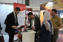 نمایشگاه بین‌المللی متالوژی، فولاد، ریخته‌گری، ماشین‌آلات و صنایع وابسته اصفهان