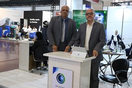 نمایشگاه بین‌المللی متالوژی، فولاد، ریخته‌گری، ماشین‌آلات و صنایع وابسته اصفهان