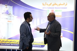 نمایشگاه بین‌المللی متالوژی، فولاد، ریخته‌گری، ماشین‌آلات و صنایع وابسته اصفهان