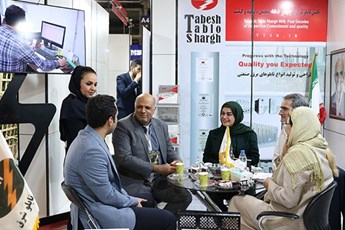 هفدهمین نمایشگاه بین‌المللی متالوژی، فولاد، ریخته‌گری، ماشین‌آلات و صنایع وابسته اصفهان