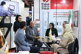 نمایشگاه بین‌المللی متالوژی، فولاد، ریخته‌گری، ماشین‌آلات و صنایع وابسته اصفهان