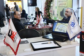 نمایشگاه بین‌المللی متالوژی، فولاد، ریخته‌گری، ماشین‌آلات و صنایع وابسته اصفهان