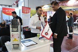 نمایشگاه بین‌المللی متالوژی، فولاد، ریخته‌گری، ماشین‌آلات و صنایع وابسته اصفهان