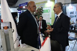 نمایشگاه بین‌المللی متالوژی، فولاد، ریخته‌گری، ماشین‌آلات و صنایع وابسته اصفهان