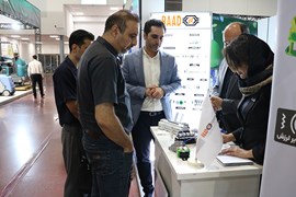 نمایشگاه بین‌المللی متالوژی، فولاد، ریخته‌گری، ماشین‌آلات و صنایع وابسته اصفهان