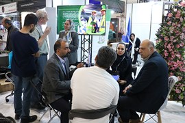 نمایشگاه بین‌المللی متالوژی، فولاد، ریخته‌گری، ماشین‌آلات و صنایع وابسته اصفهان