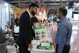 نمایشگاه بین‌المللی متالوژی، فولاد، ریخته‌گری، ماشین‌آلات و صنایع وابسته اصفهان