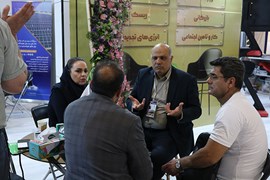 نمایشگاه بین‌المللی متالوژی، فولاد، ریخته‌گری، ماشین‌آلات و صنایع وابسته اصفهان