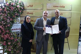 	هفدهمین نمایشگاه بین‌المللی متالوژی، فولاد، ریخته‌گری، ماشین‌آلات و صنایع وابسته/ اصفهان
