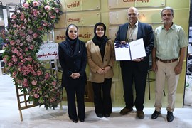 	هفدهمین نمایشگاه بین‌المللی متالوژی، فولاد، ریخته‌گری، ماشین‌آلات و صنایع وابسته/ اصفهان