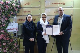 	هفدهمین نمایشگاه بین‌المللی متالوژی، فولاد، ریخته‌گری، ماشین‌آلات و صنایع وابسته/ اصفهان
