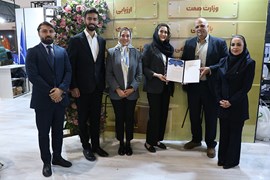 	هفدهمین نمایشگاه بین‌المللی متالوژی، فولاد، ریخته‌گری، ماشین‌آلات و صنایع وابسته/ اصفهان