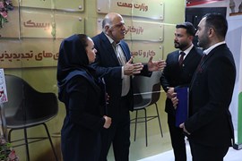 	هفدهمین نمایشگاه بین‌المللی متالوژی، فولاد، ریخته‌گری، ماشین‌آلات و صنایع وابسته/ اصفهان
