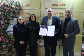 	هفدهمین نمایشگاه بین‌المللی متالوژی، فولاد، ریخته‌گری، ماشین‌آلات و صنایع وابسته/ اصفهان