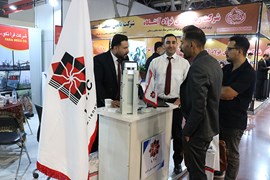 نمایشگاه بین‌المللی متالوژی، فولاد، ریخته‌گری، ماشین‌آلات و صنایع وابسته اصفهان