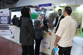 نمایشگاه بین‌المللی متالوژی، فولاد، ریخته‌گری، ماشین‌آلات و صنایع وابسته اصفهان