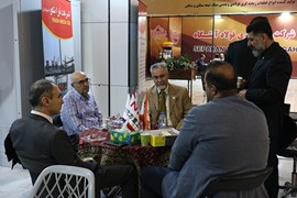 نمایشگاه بین‌المللی متالوژی، فولاد، ریخته‌گری، ماشین‌آلات و صنایع وابسته اصفهان