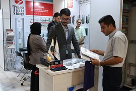 نمایشگاه بین‌المللی متالوژی، فولاد، ریخته‌گری، ماشین‌آلات و صنایع وابسته اصفهان