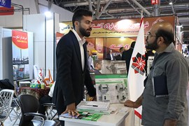 نمایشگاه بین‌المللی متالوژی، فولاد، ریخته‌گری، ماشین‌آلات و صنایع وابسته اصفهان