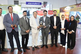نمایشگاه بین‌المللی متالوژی، فولاد، ریخته‌گری، ماشین‌آلات و صنایع وابسته اصفهان