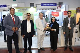 نمایشگاه بین‌المللی متالوژی، فولاد، ریخته‌گری، ماشین‌آلات و صنایع وابسته اصفهان