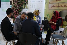 نمایشگاه بین‌المللی متالوژی، فولاد، ریخته‌گری، ماشین‌آلات و صنایع وابسته اصفهان