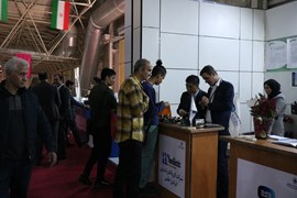 بیست و سومین نمایشگاه بین‌المللی صنعت برق ایران