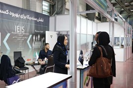 نمایشگاه