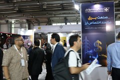 روز دوم نمایشگاه «الکام انرژی»؛  گرمایِ داغِ تبادل دانش در سایه‌ی تحول دیجیتال