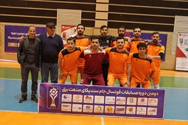 دومین دوره مسابقات فوتسال جام سندیکای صنعت برق