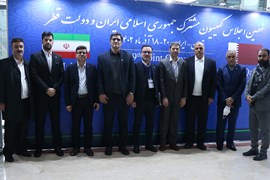 نمایشگاه جانبی نهمین اجلاس کمیسیون همکاری مشترک ایران و قطر