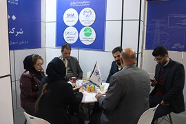 سیزدهمین نمایشگاه بین‌المللی انرژی‌های تجديدپذير، بهره‌وری و صرفه‌جویی انرژی
