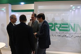 سیزدهمین نمایشگاه بین‌المللی انرژی‌های تجديدپذير، بهره‌وری و صرفه‌جویی انرژی