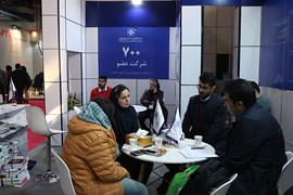 سیزدهمین نمایشگاه بین‌المللی انرژی‌های تجديدپذير، بهره‌وری و صرفه‌جویی انرژی