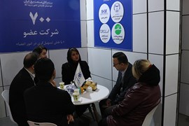 سیزدهمین نمایشگاه بین‌المللی انرژی‌های تجديدپذير، بهره‌وری و صرفه‌جویی انرژی