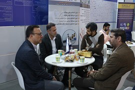 سیزدهمین نمایشگاه بین‌المللی انرژی‌های تجديدپذير، بهره‌وری و صرفه‌جویی انرژی