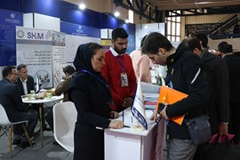 سیزدهمین نمایشگاه بین‌المللی انرژی‌های تجديدپذير، بهره‌وری و صرفه‌جویی انرژی