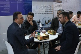 سیزدهمین نمایشگاه بین‌المللی انرژی‌های تجديدپذير، بهره‌وری و صرفه‌جویی انرژی