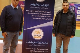 دومین دوره مسابقات فوتسال جام سندیکای صنعت برق