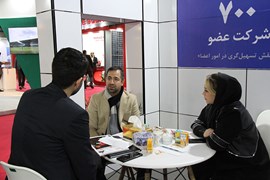 سیزدهمین نمایشگاه بین‌المللی انرژی‌های تجديدپذير، بهره‌وری و صرفه‌جویی انرژی