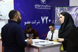 حضور سندیکا در بیست‌وهشتمین نمایشگاه بین‌المللی نفت، گاز، پالایش و پتروشیمی