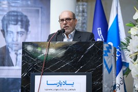 مراسم بزرگداشت دومین سالگرد درگذشت مرحوم محمد پارسا