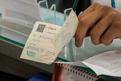 صفحه اختصاصی قانون جدید چک در وب‌سایت بانک مرکزی ایجاد شد