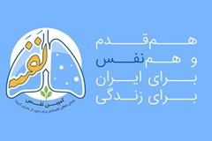 پویش فعالان اقتصادی بخش خصوصی برای عبور از بحران کرونا آغاز شد
