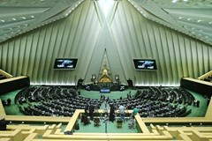 کلیات لایحه تشکیل وزارت بازرگانی در مجلس تصویب شد
