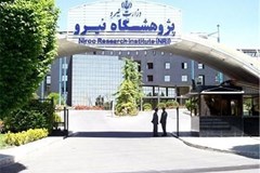  آغاز بکار ستاد پشتیبانی علمی صنعت برق در مواجهه با کرونا