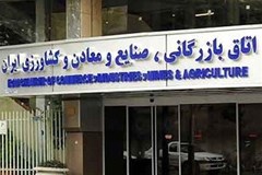 بسته پیشنهادی بخش خصوصی برای رئیس‌جمهور آینده
